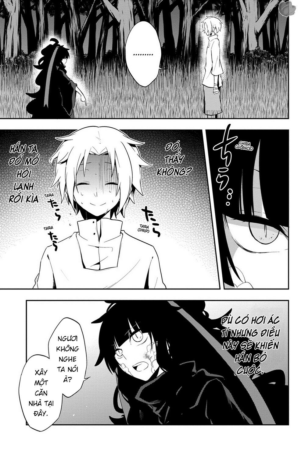 Kagerou Daze: Chapter 34: Shinigami Record IV