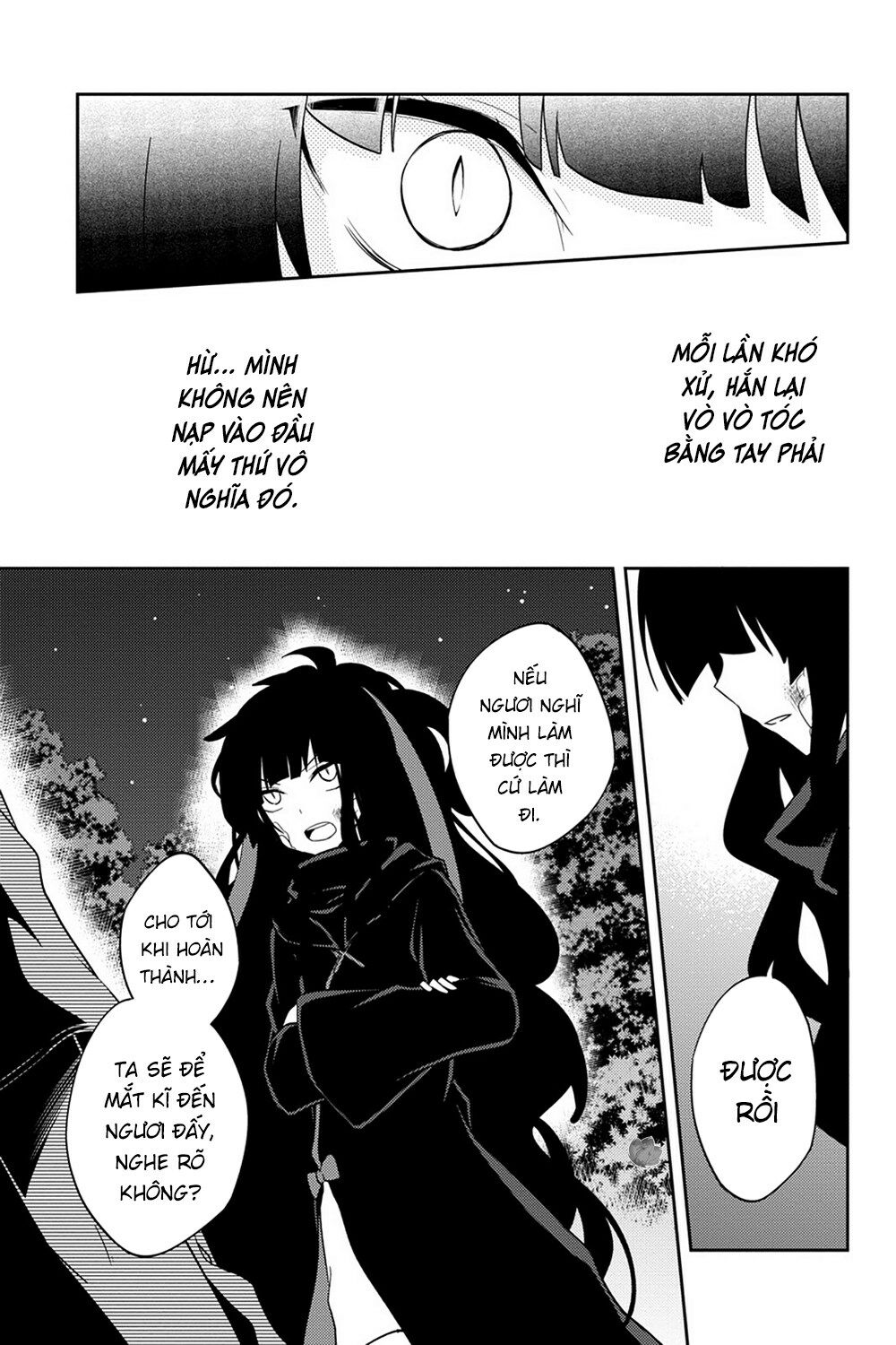 Kagerou Daze: Chapter 34: Shinigami Record IV