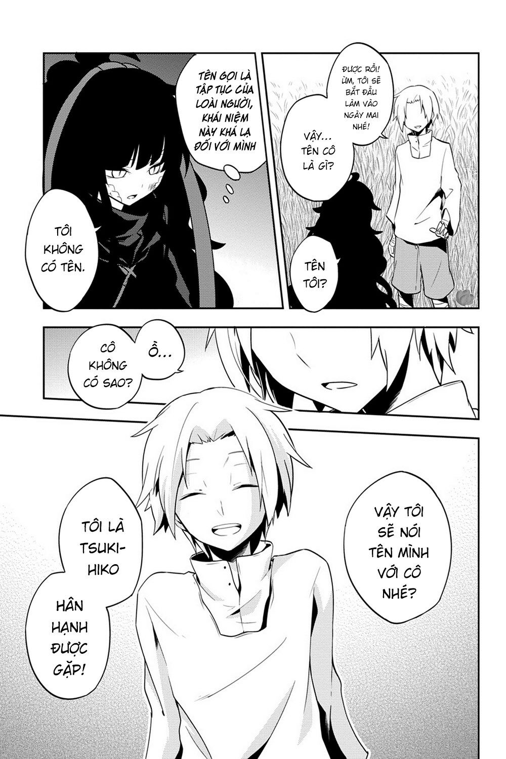 Kagerou Daze: Chapter 34: Shinigami Record IV