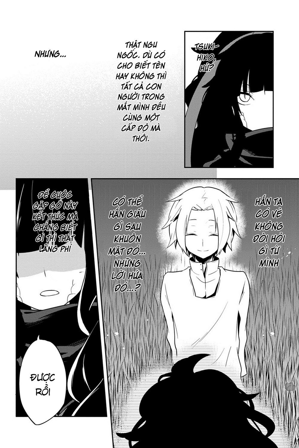 Kagerou Daze: Chapter 34: Shinigami Record IV