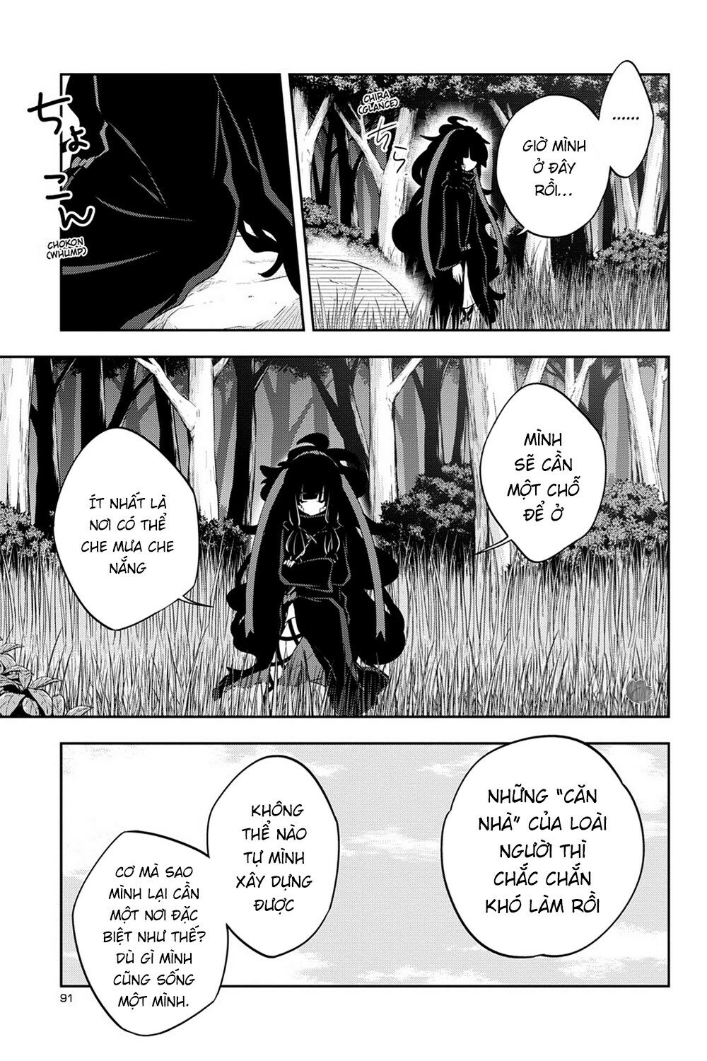 Kagerou Daze: Chapter 34: Shinigami Record IV