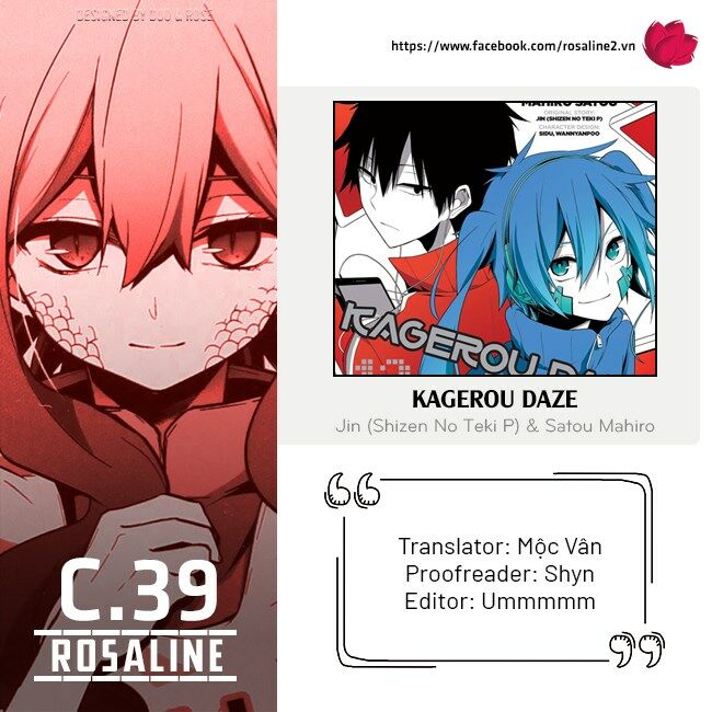 Kagerou Daze: Chapter 39: Children Record II