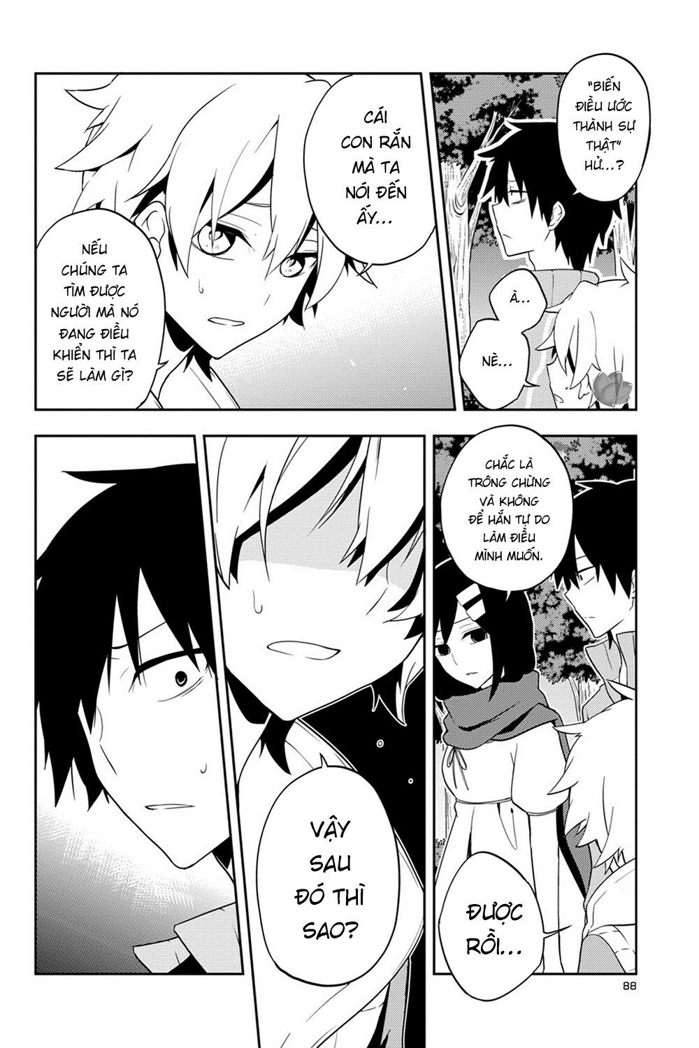 Kagerou Daze: Chapter 39: Children Record II