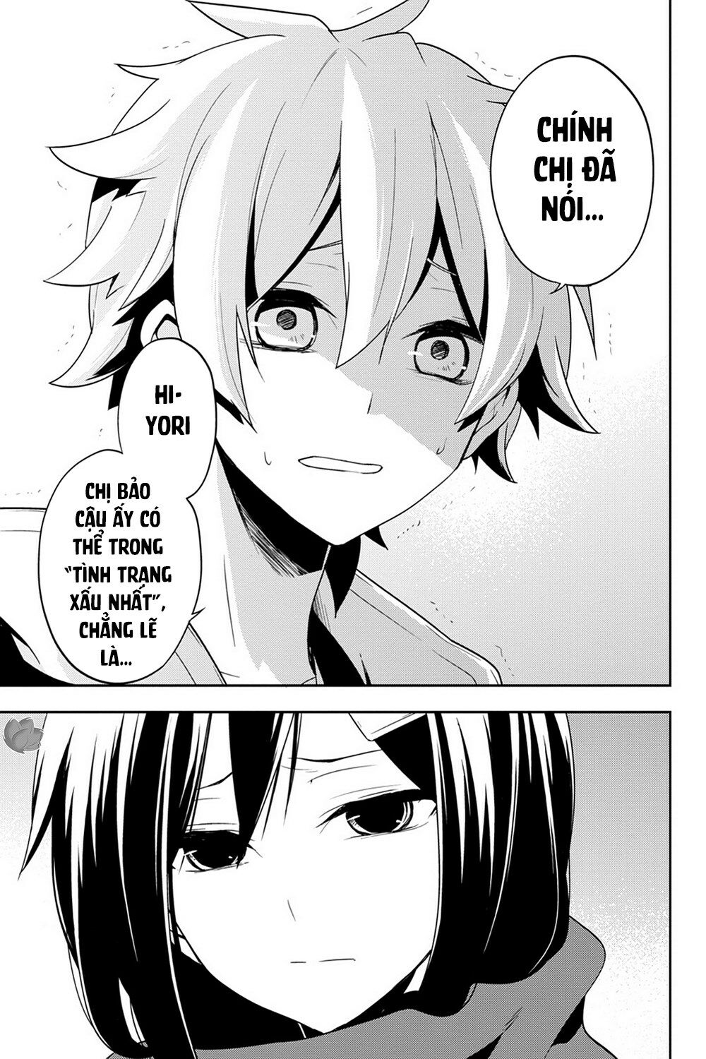 Kagerou Daze: Chapter 39: Children Record II