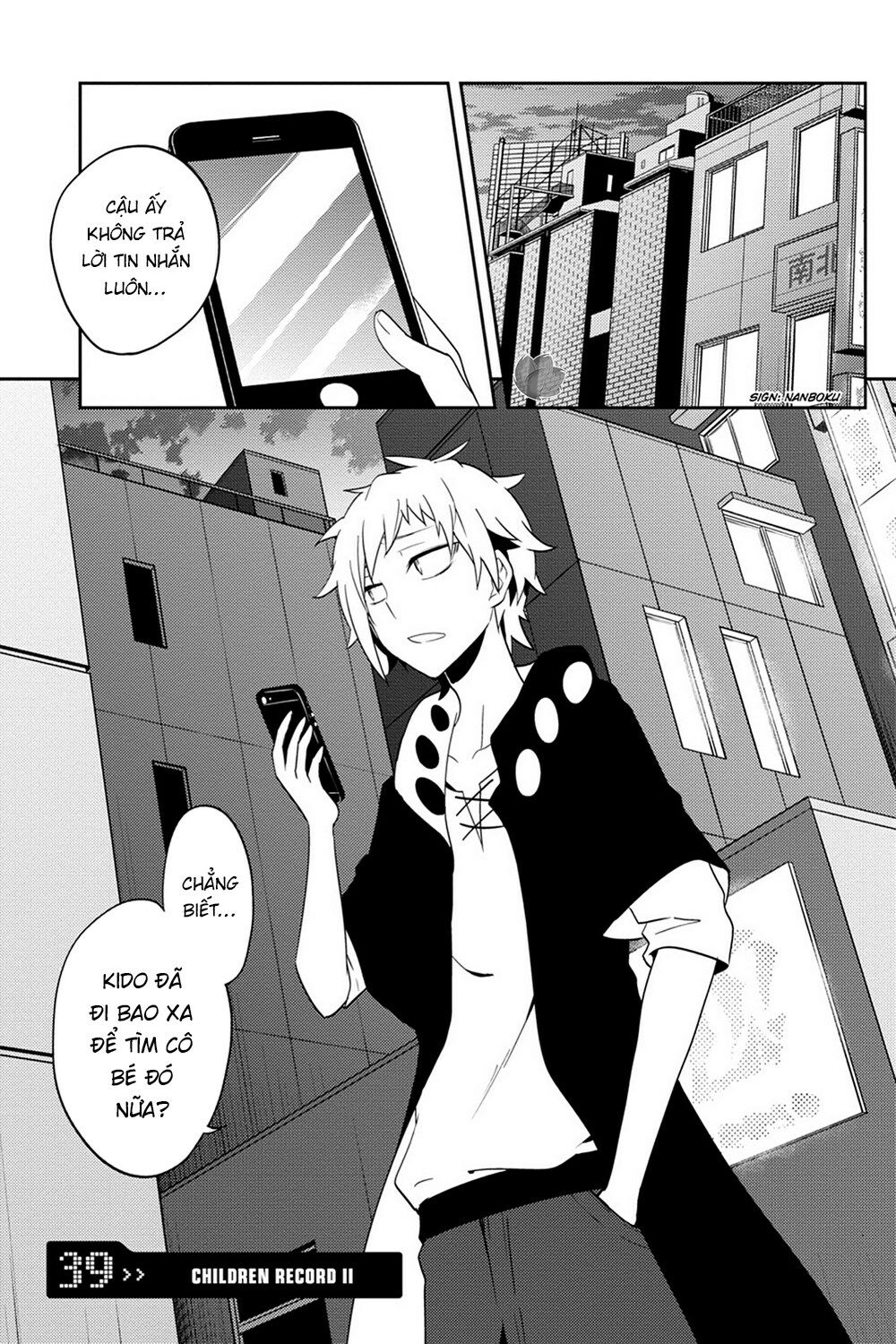 Kagerou Daze: Chapter 39: Children Record II