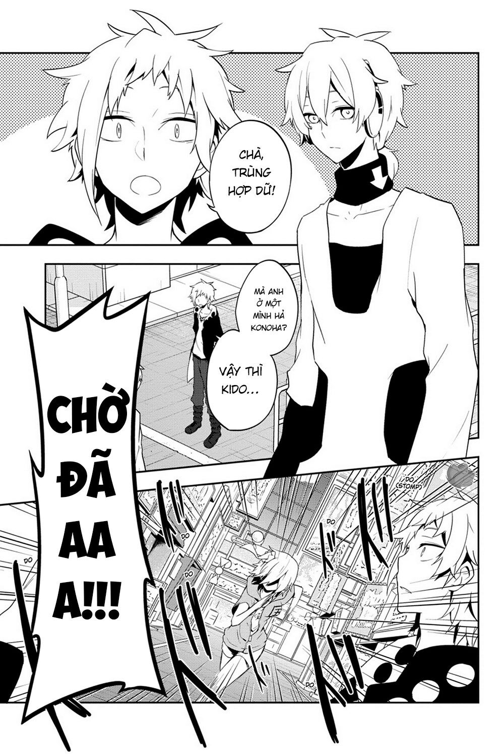 Kagerou Daze: Chapter 39: Children Record II