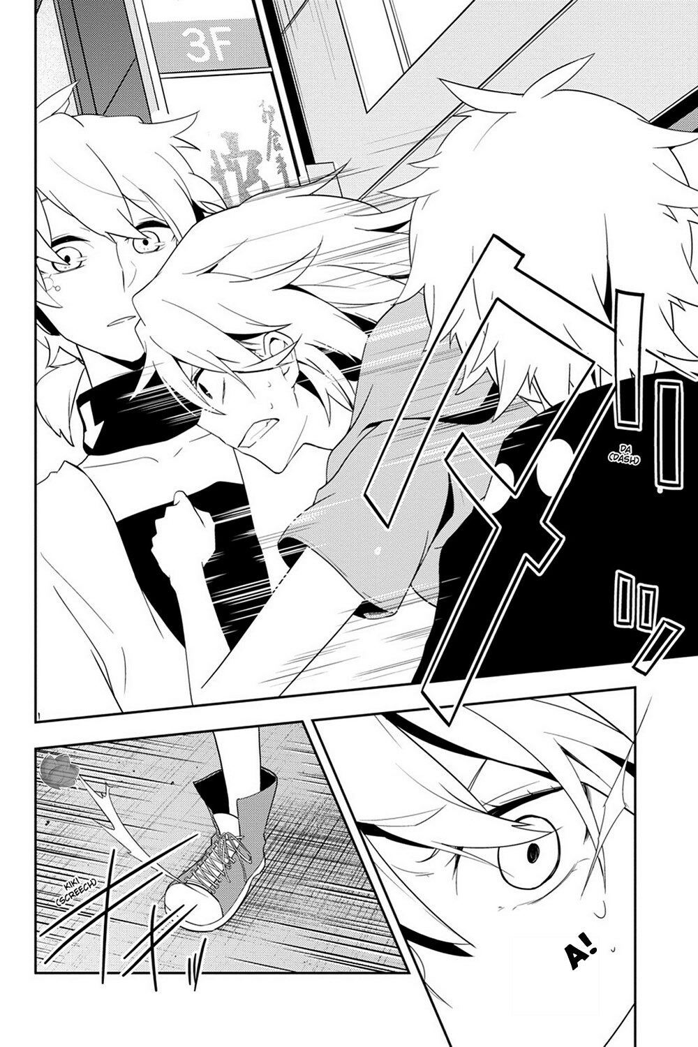 Kagerou Daze: Chapter 39: Children Record II