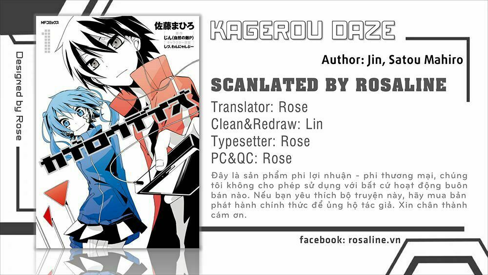 Kagerou Daze: Chapter 4: Mekakushi Code I