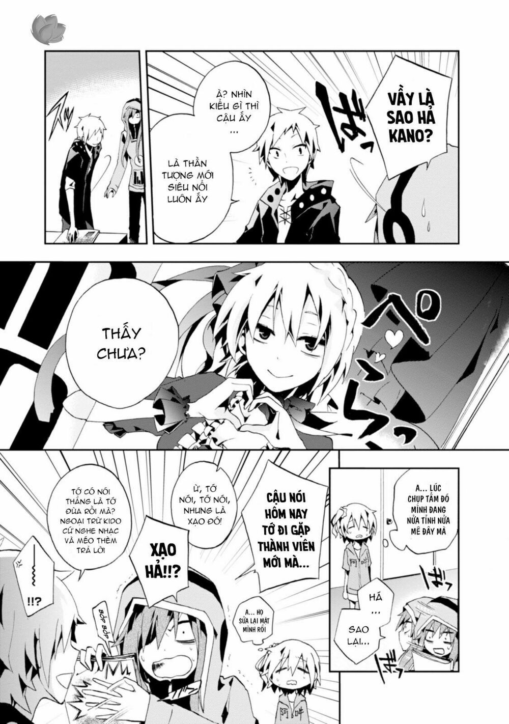 Kagerou Daze: Chapter 4: Mekakushi Code I
