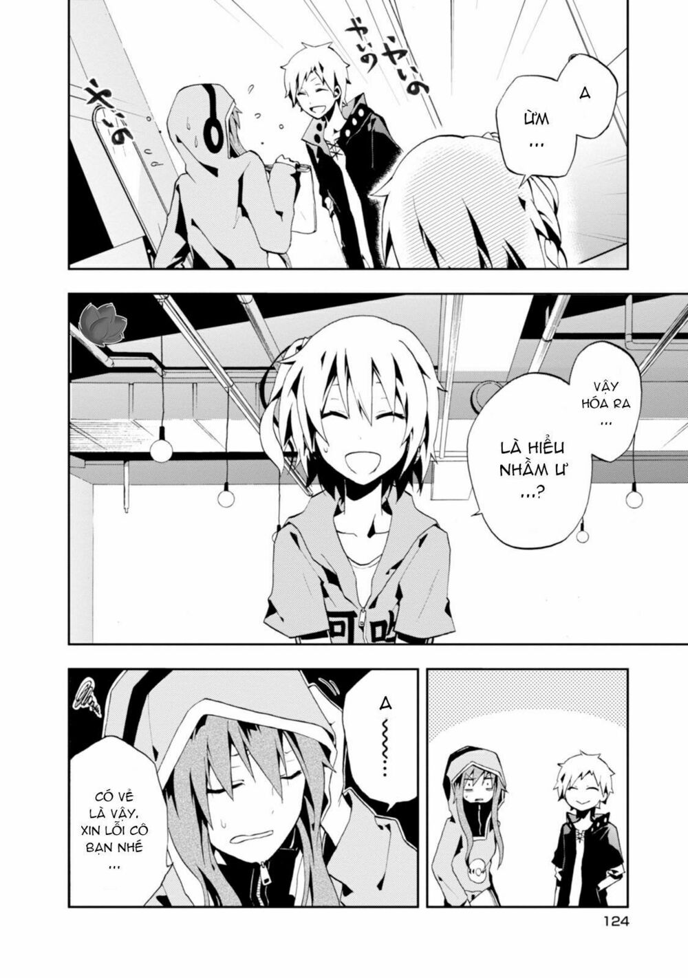 Kagerou Daze: Chapter 4: Mekakushi Code I