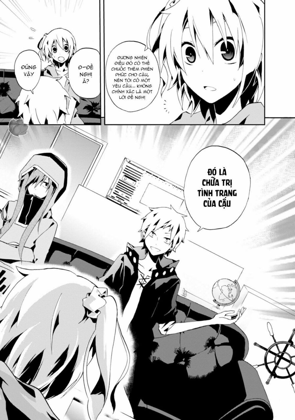 Kagerou Daze: Chapter 4: Mekakushi Code I
