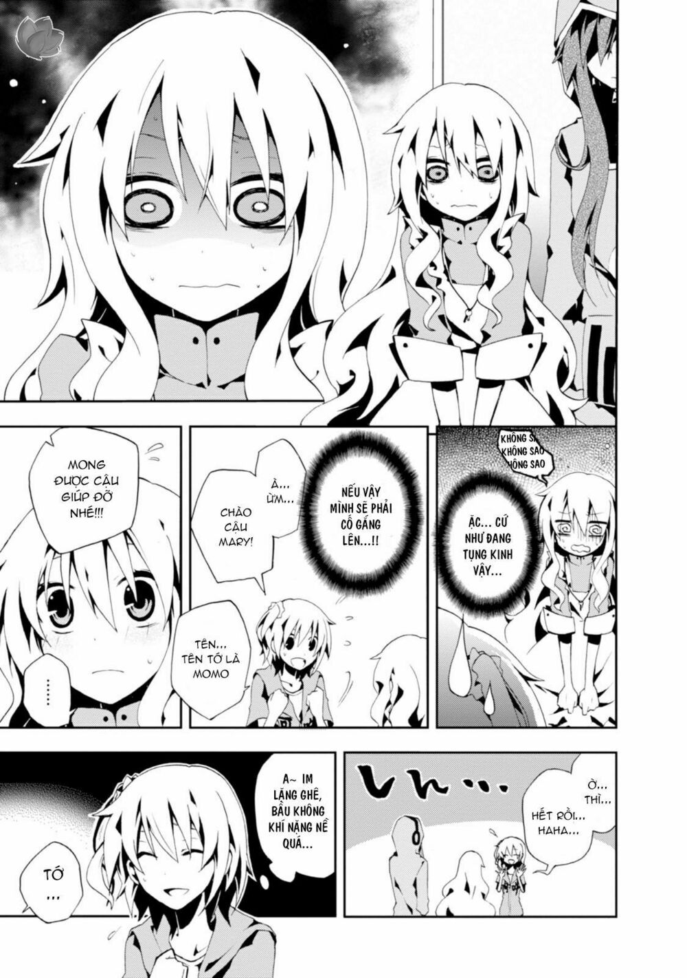 Kagerou Daze: Chapter 4: Mekakushi Code I