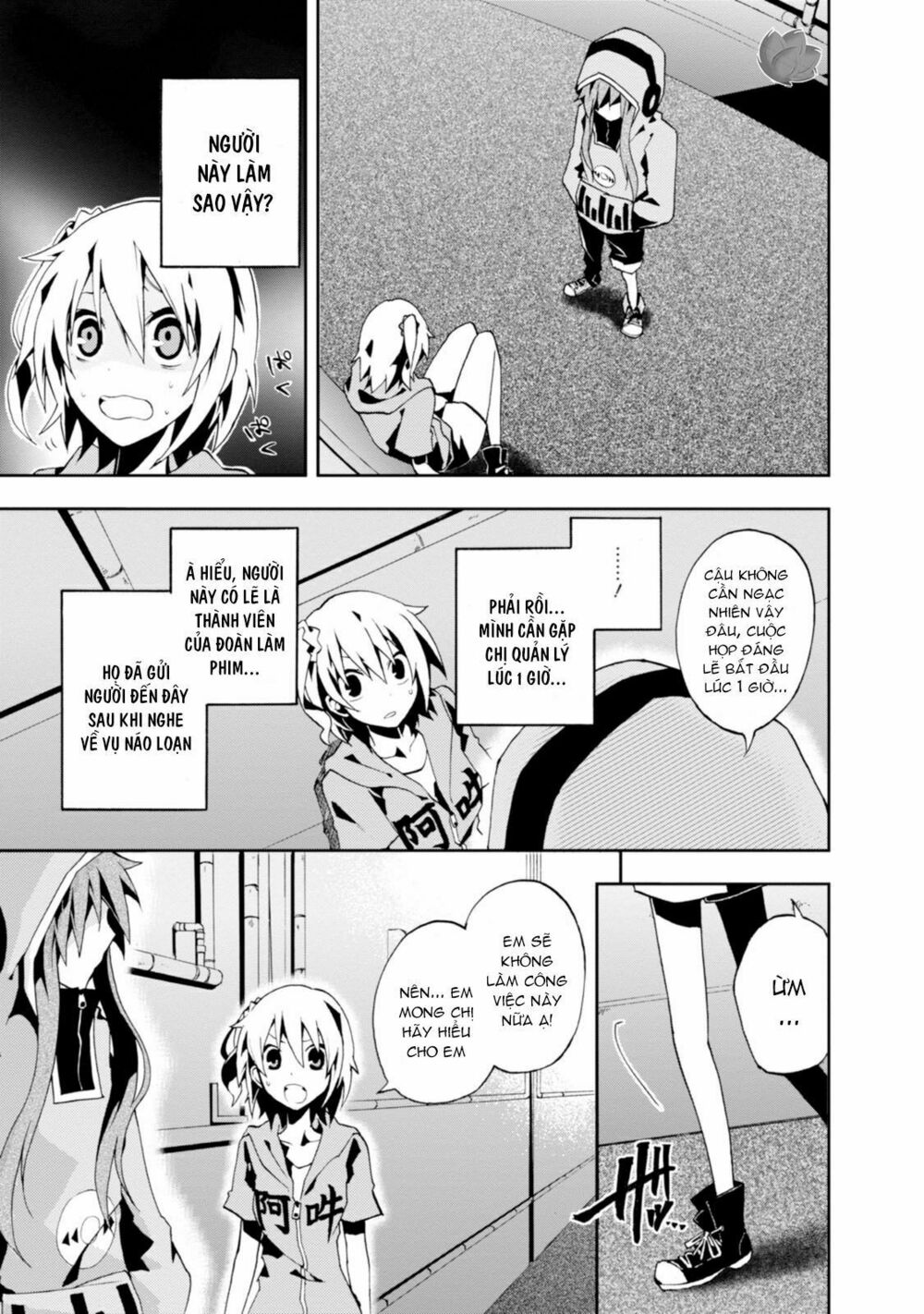 Kagerou Daze: Chapter 4: Mekakushi Code I