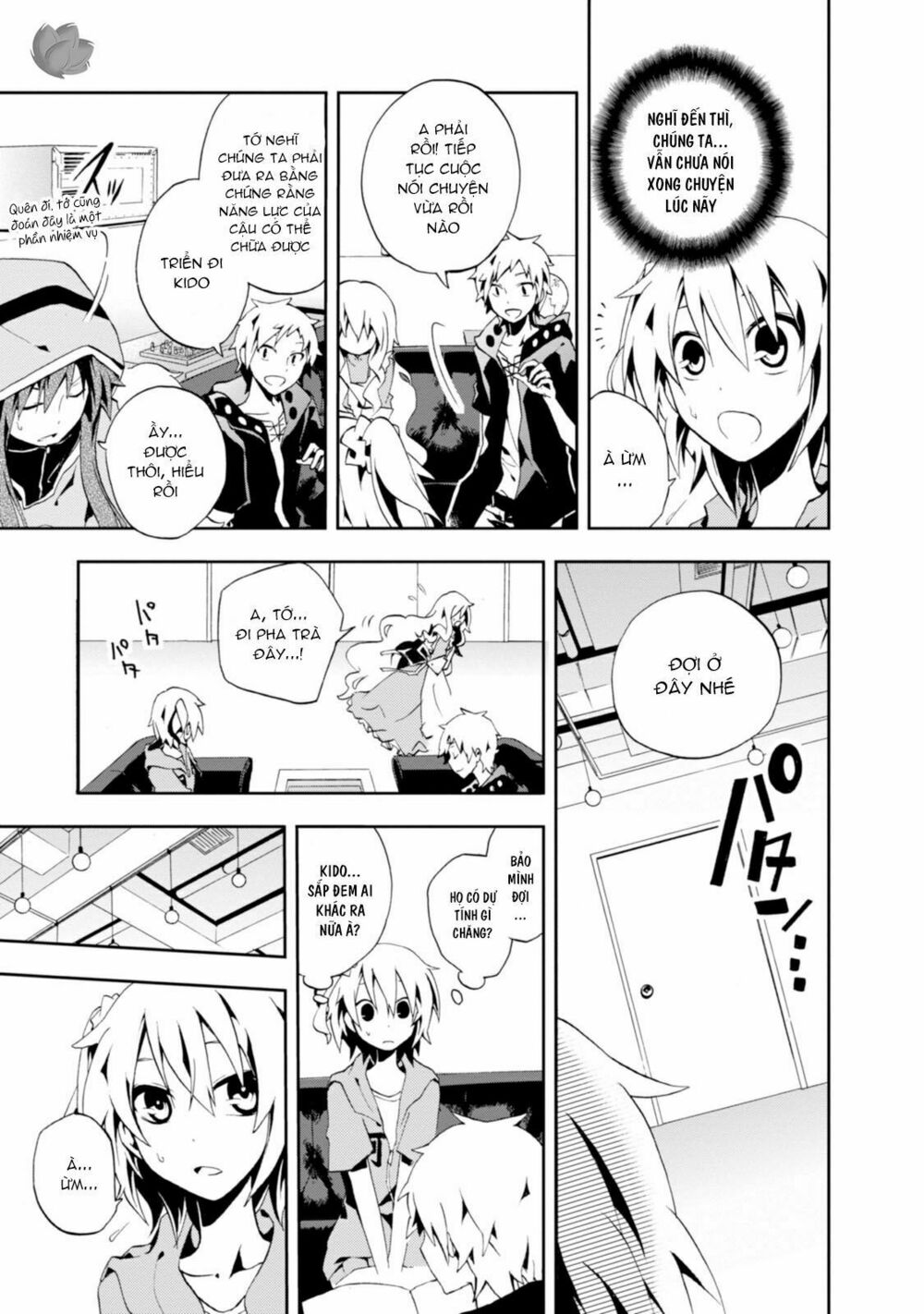 Kagerou Daze: Chapter 4: Mekakushi Code I