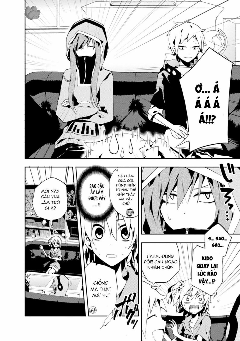 Kagerou Daze: Chapter 4: Mekakushi Code I