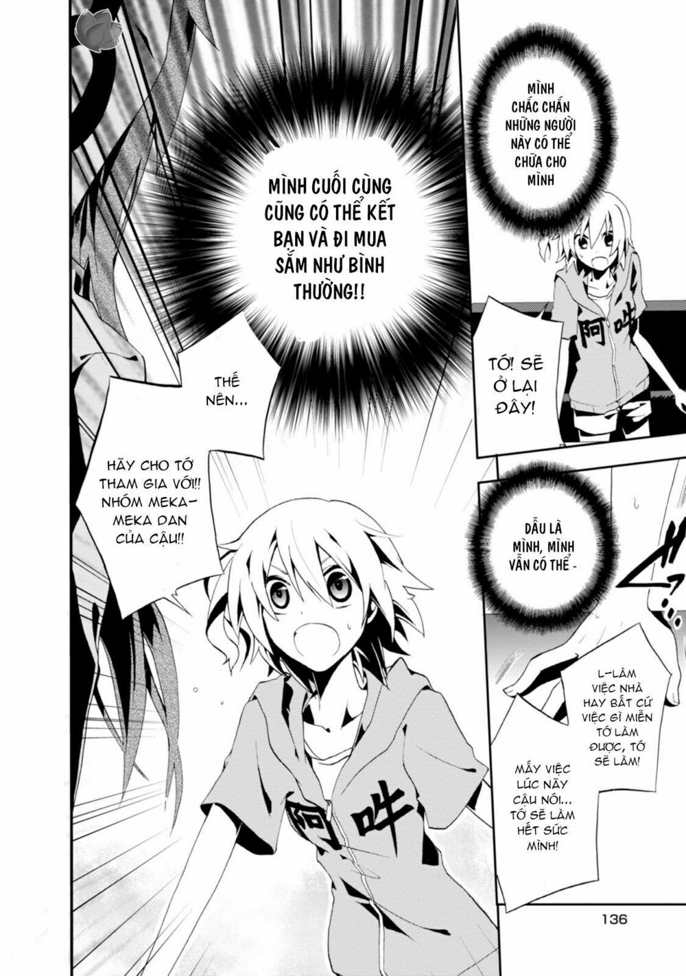 Kagerou Daze: Chapter 4: Mekakushi Code I