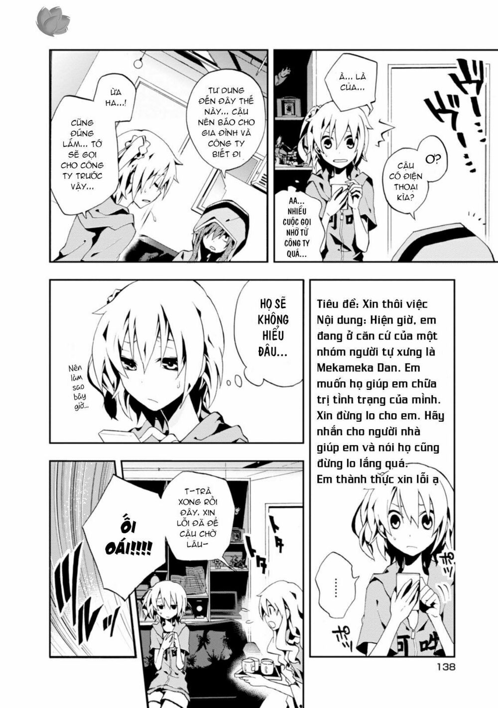 Kagerou Daze: Chapter 4: Mekakushi Code I