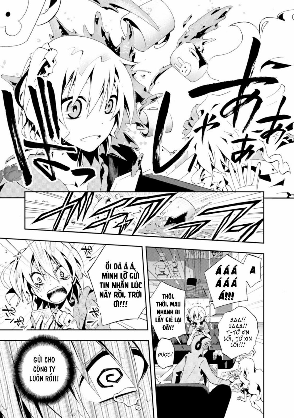Kagerou Daze: Chapter 4: Mekakushi Code I
