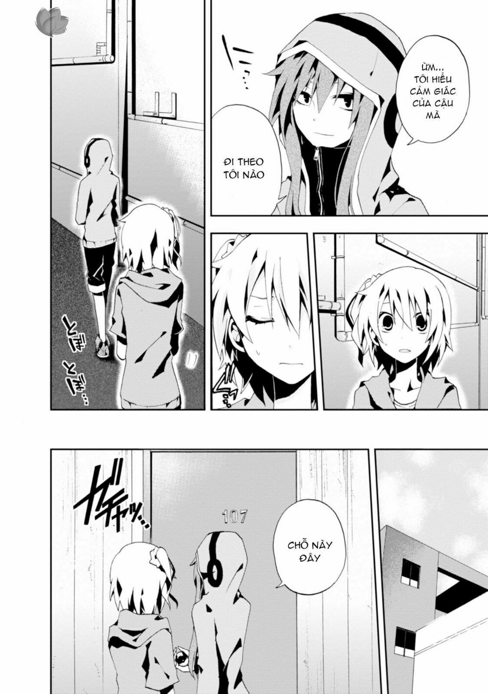 Kagerou Daze: Chapter 4: Mekakushi Code I