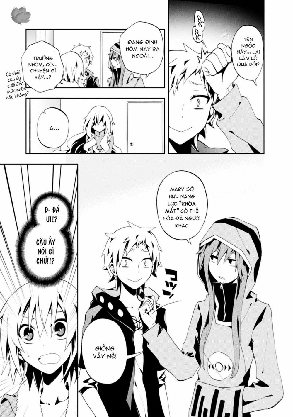 Kagerou Daze: Chapter 4: Mekakushi Code I