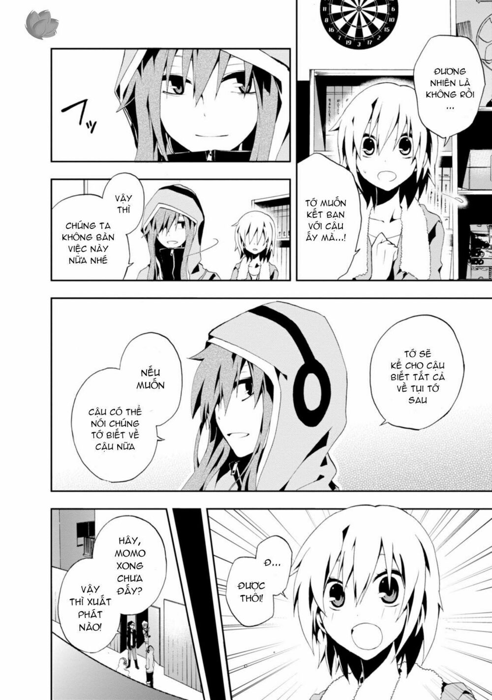 Kagerou Daze: Chapter 4: Mekakushi Code I