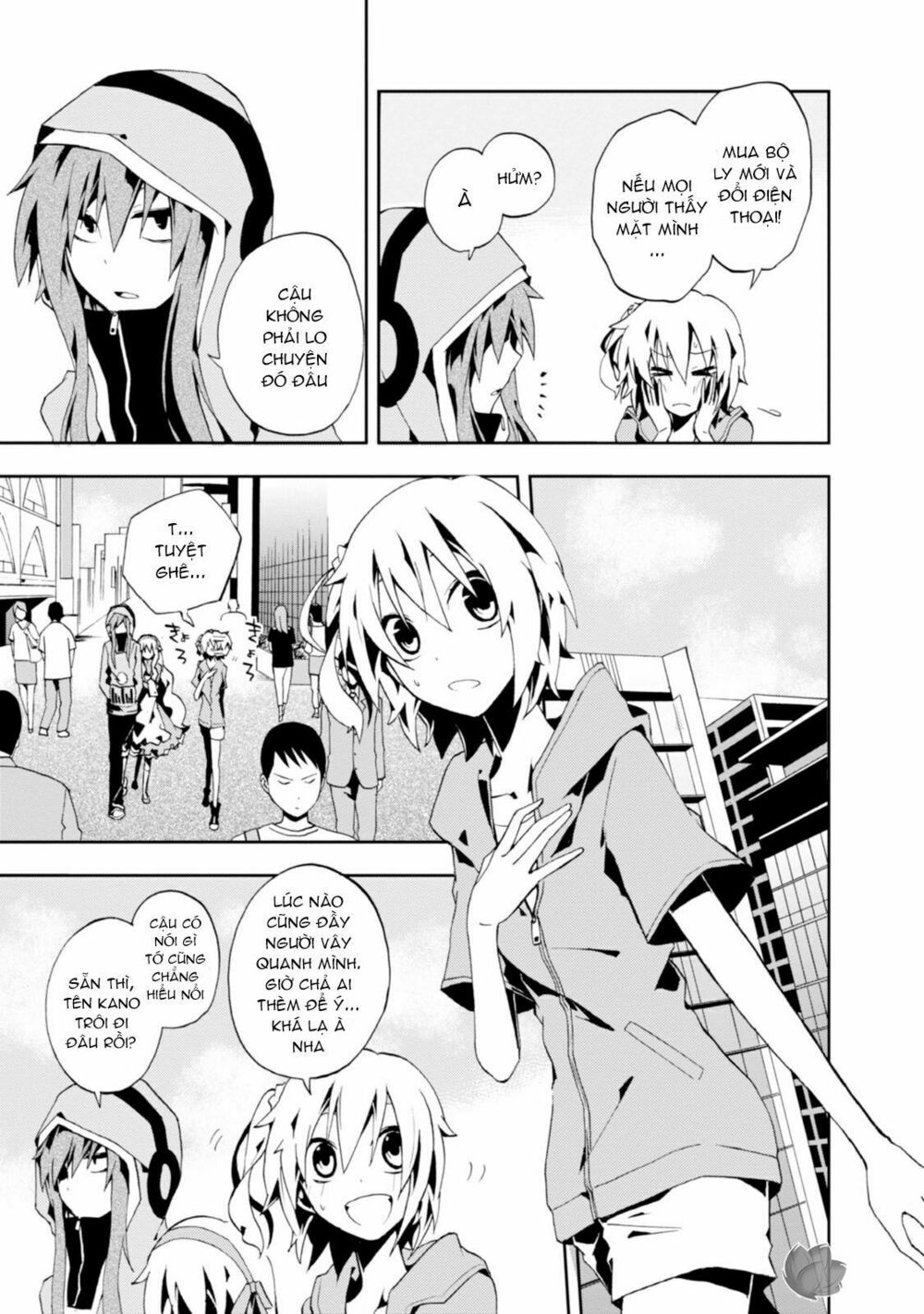 Kagerou Daze: Chapter 4: Mekakushi Code I