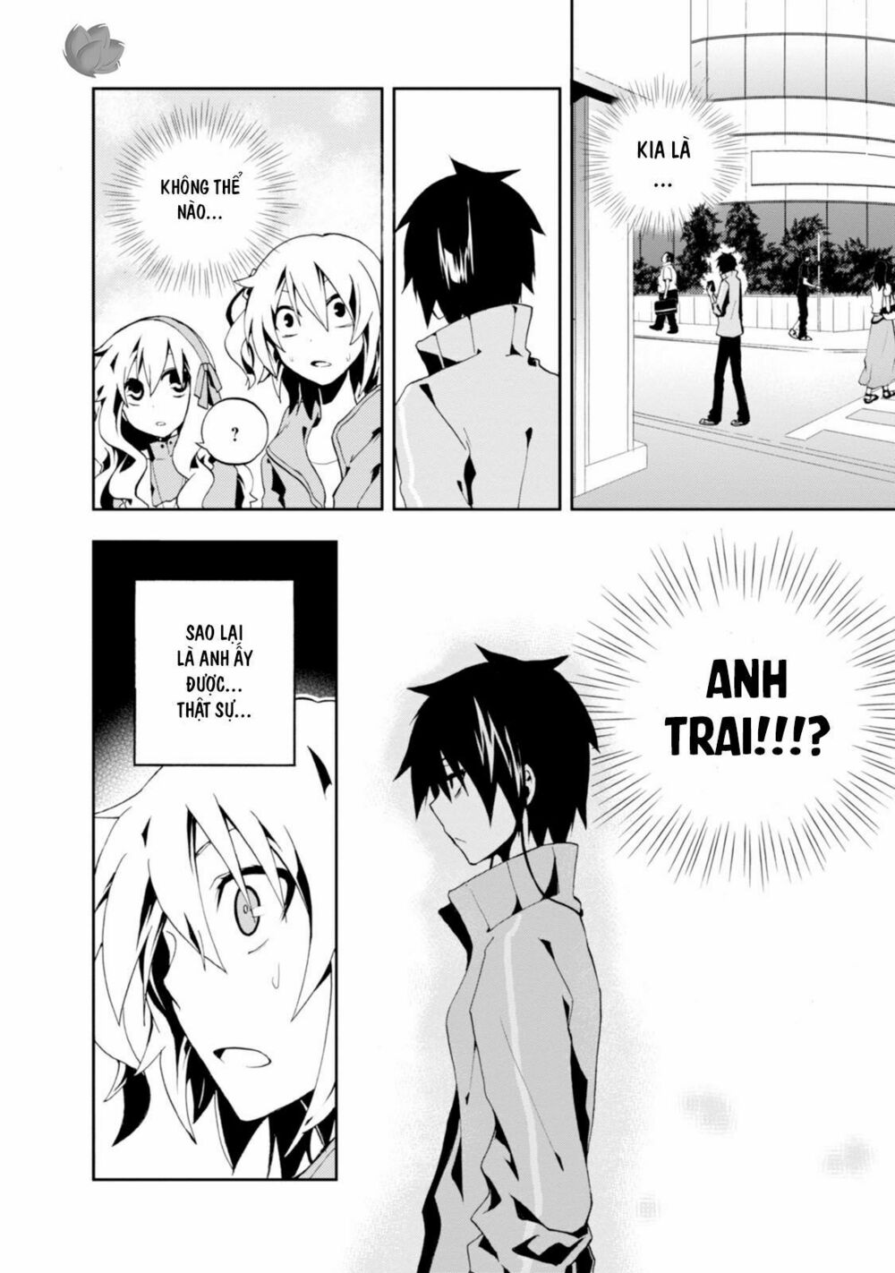 Kagerou Daze: Chapter 4: Mekakushi Code I
