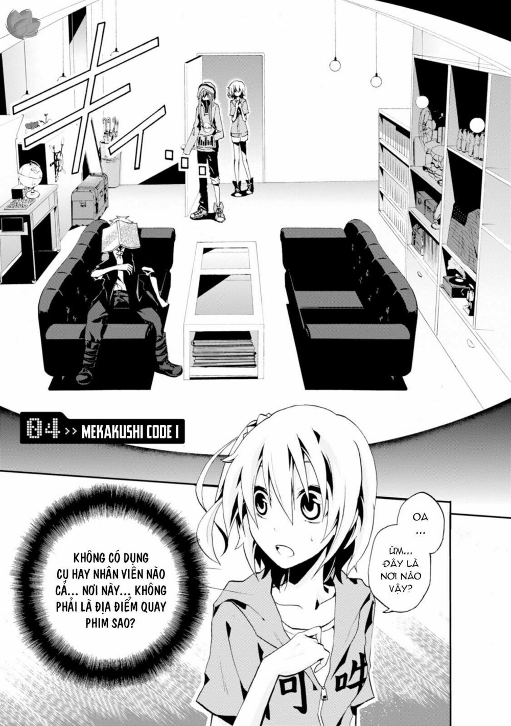 Kagerou Daze: Chapter 4: Mekakushi Code I