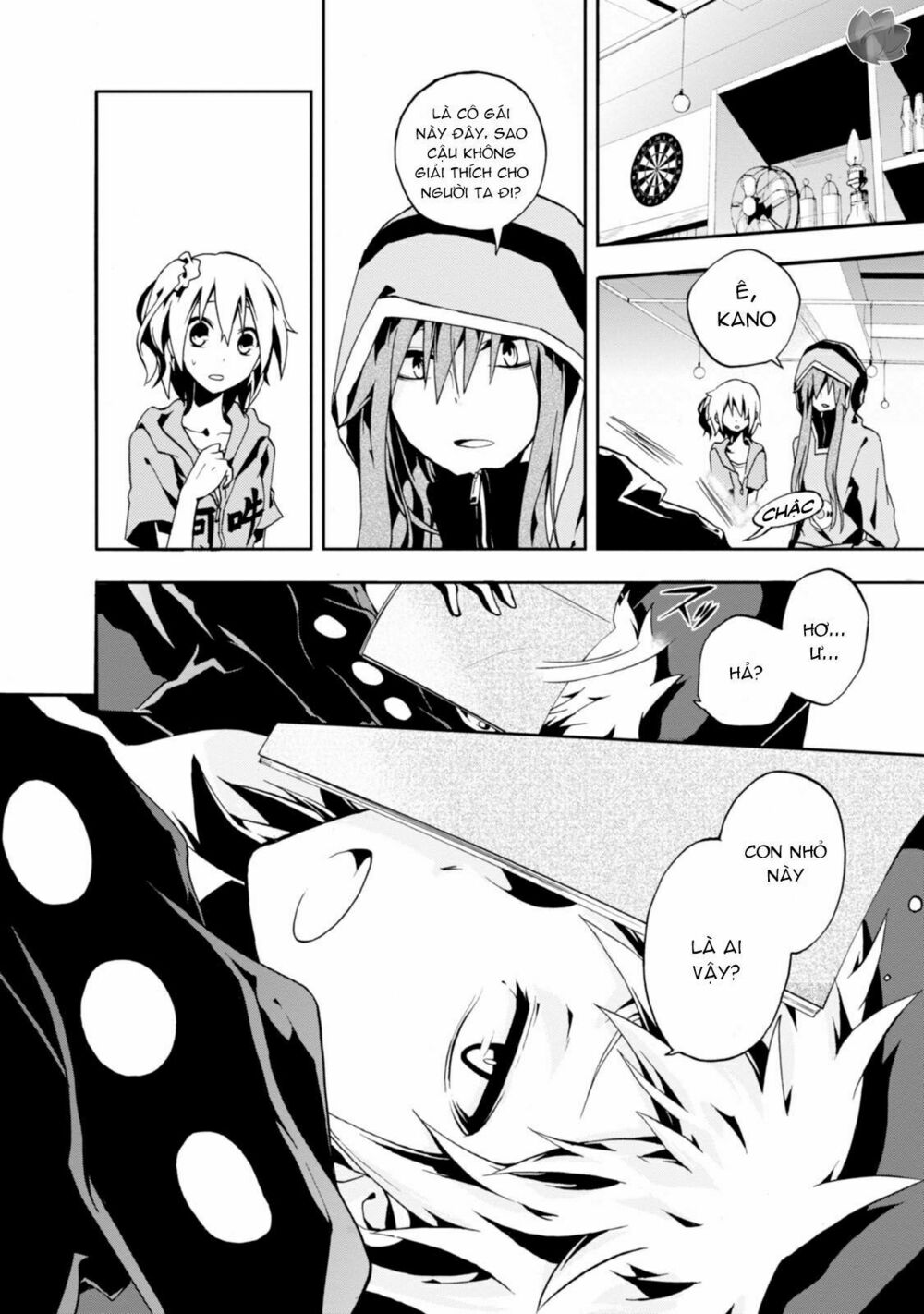 Kagerou Daze: Chapter 4: Mekakushi Code I