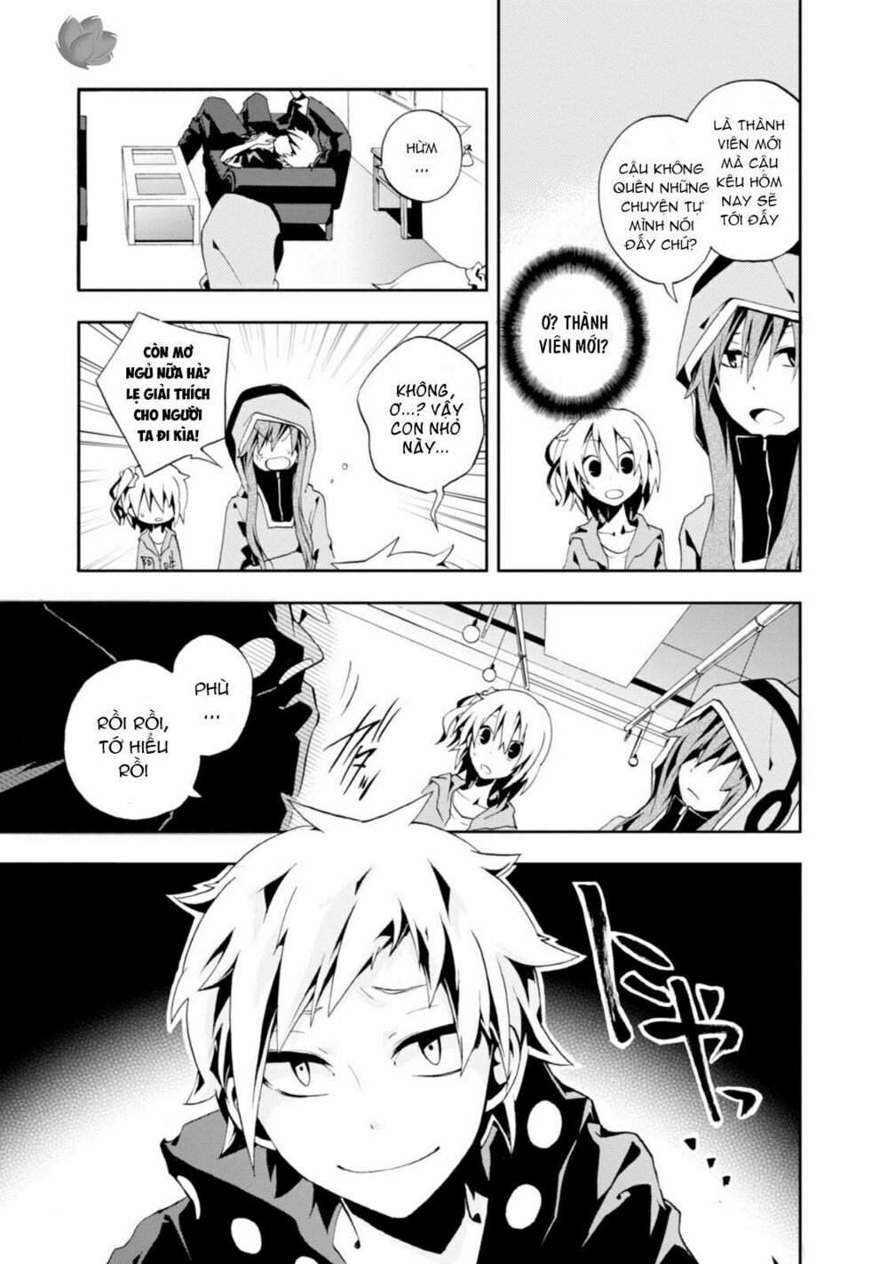 Kagerou Daze: Chapter 4: Mekakushi Code I
