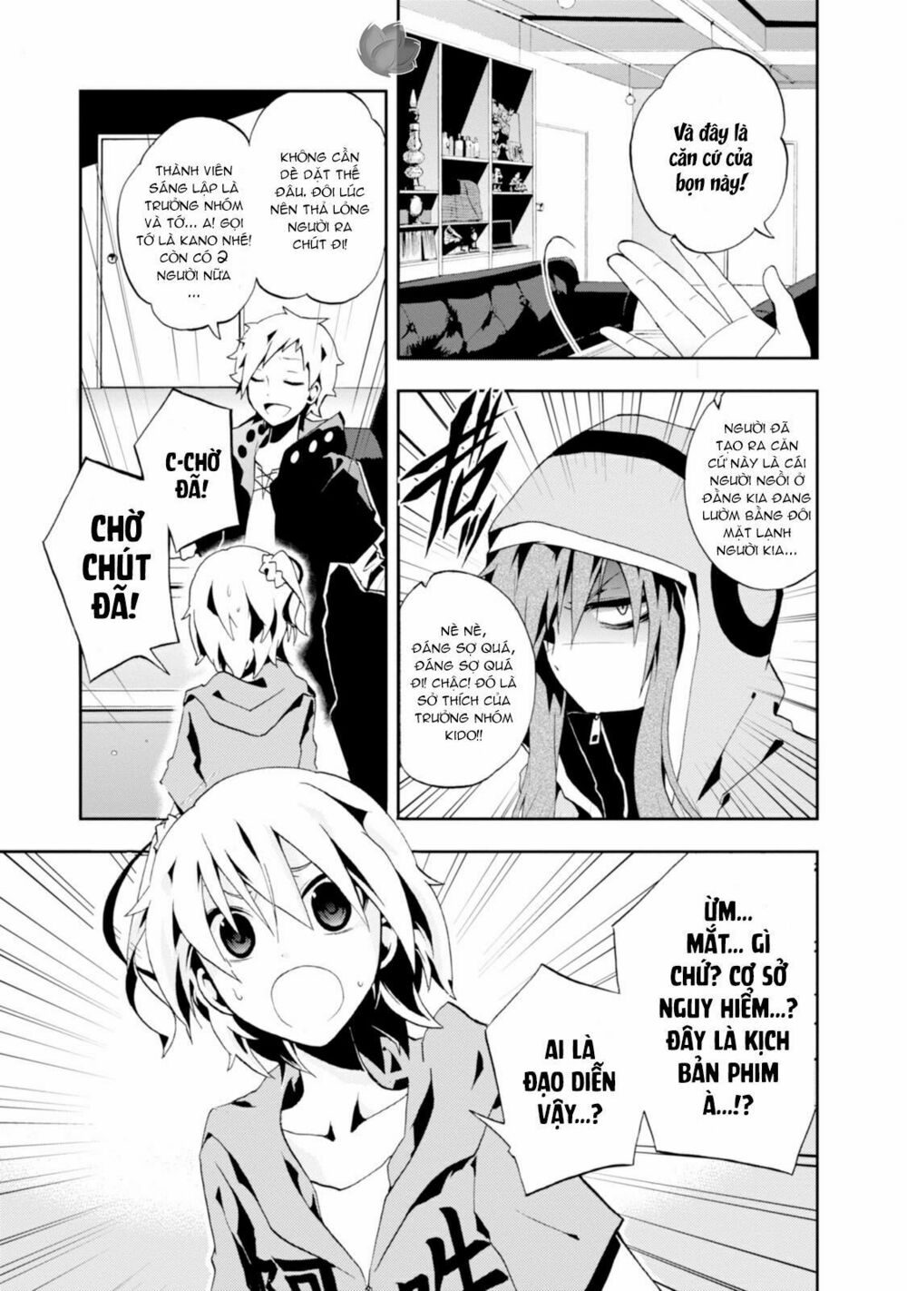 Kagerou Daze: Chapter 4: Mekakushi Code I