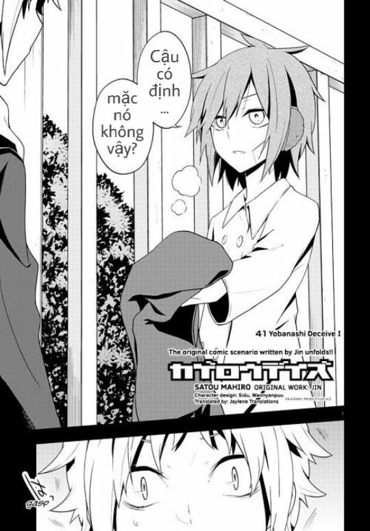 Kagerou Daze: Chapter 41: Yobanashi Deceive I