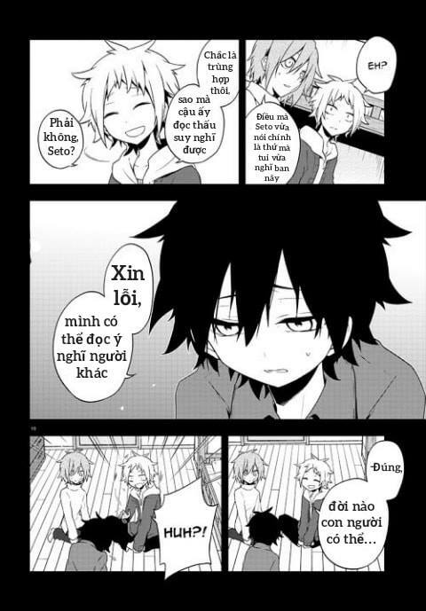 Kagerou Daze: Chapter 41: Yobanashi Deceive I