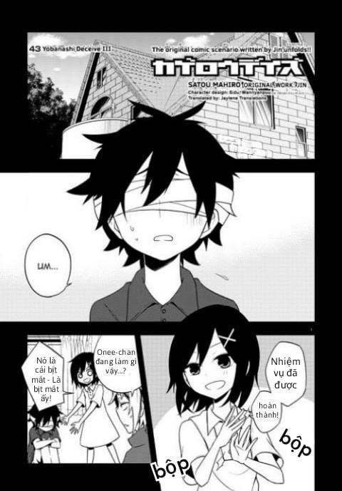Kagerou Daze: Chapter 43: Yobanashi Deceive III