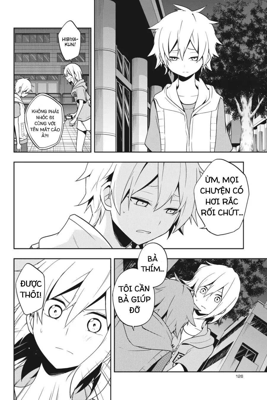 Kagerou Daze: Chapter 48.5: Red I