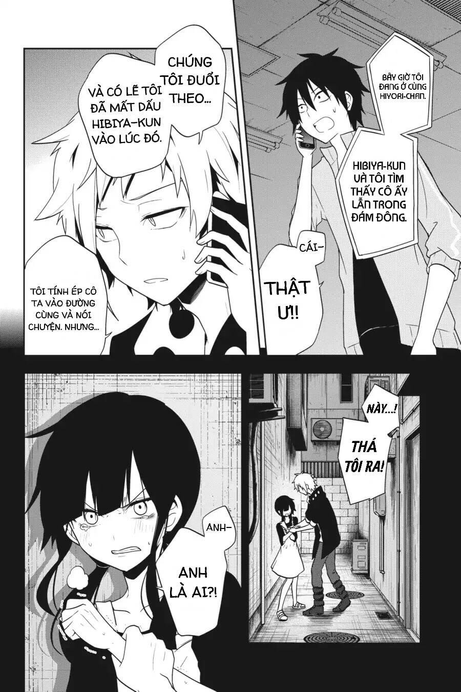 Kagerou Daze: Chapter 48.5: Red I