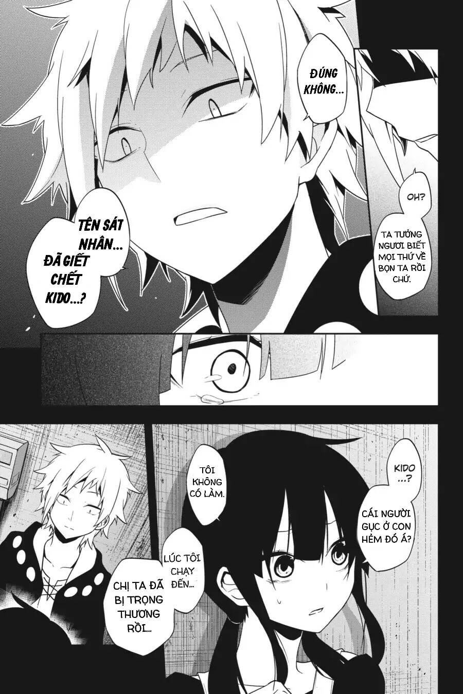 Kagerou Daze: Chapter 48.5: Red I