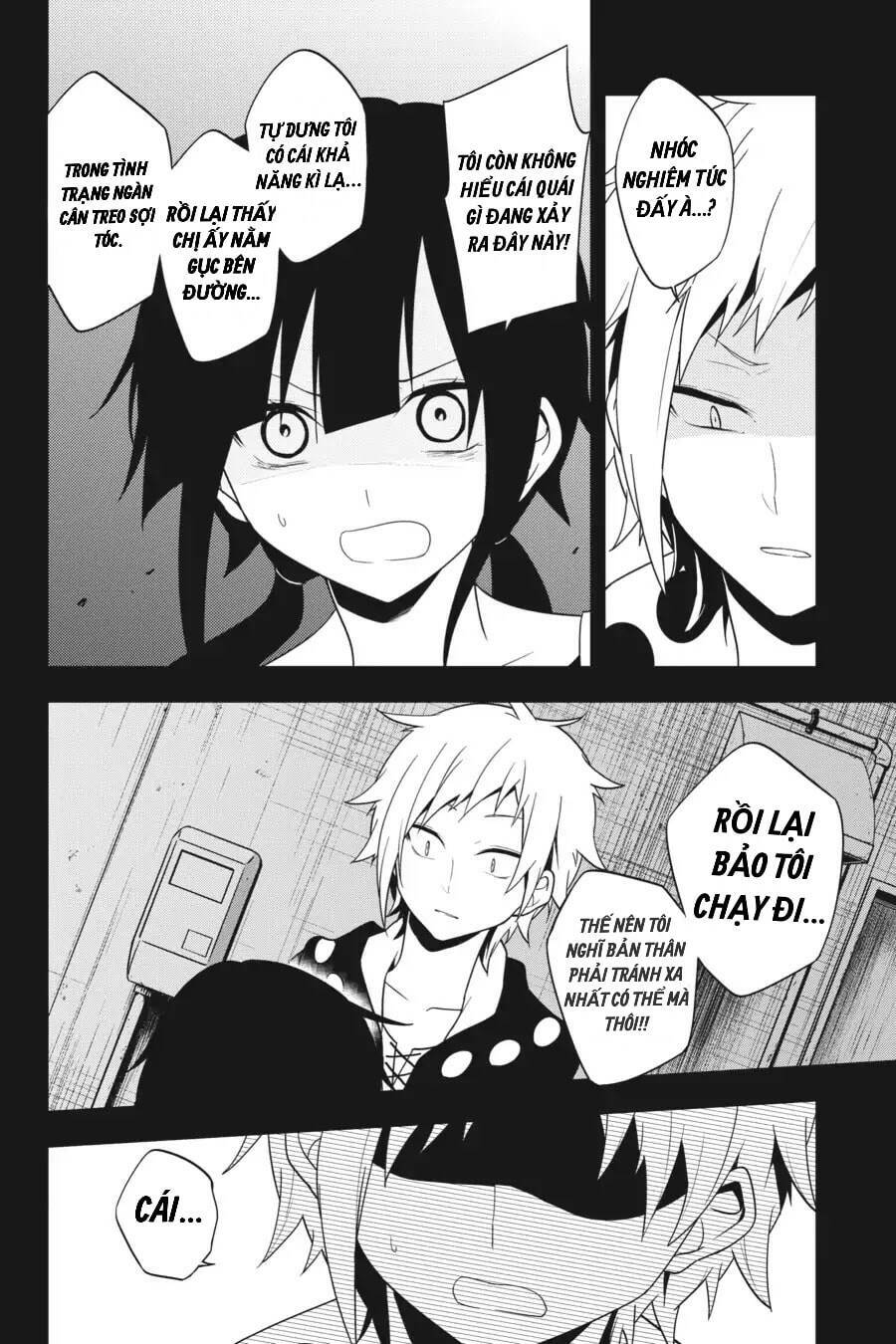 Kagerou Daze: Chapter 48.5: Red I