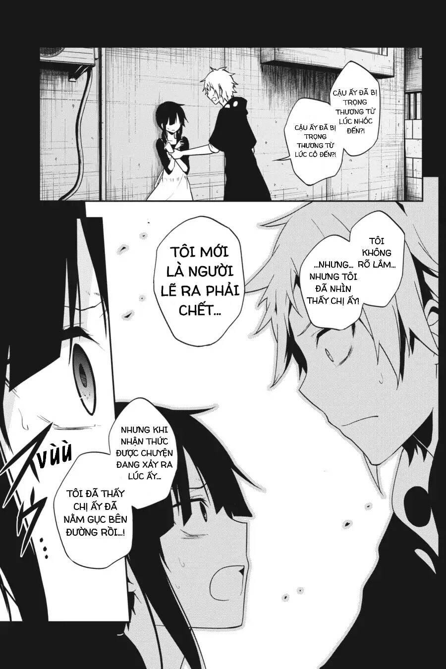 Kagerou Daze: Chapter 48.5: Red I