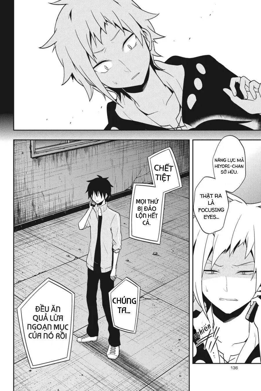 Kagerou Daze: Chapter 48.5: Red I