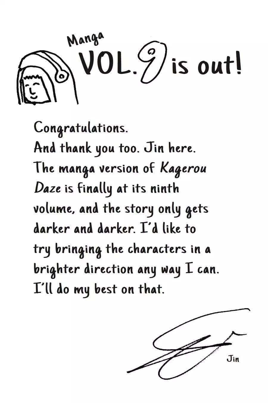 Kagerou Daze: Chapter 48.5: Red I