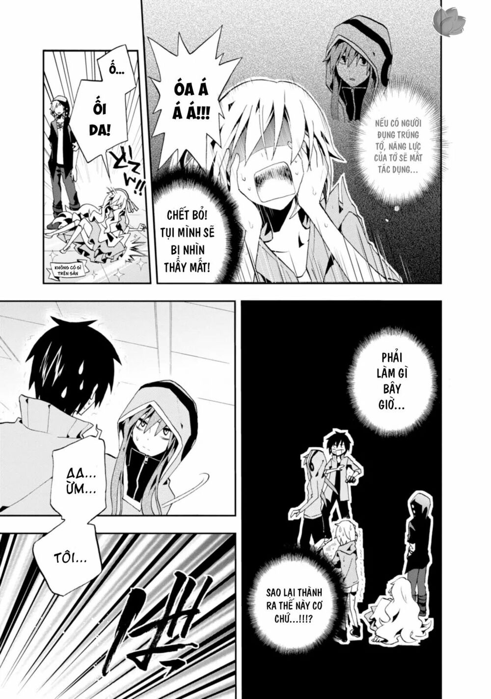 Kagerou Daze: Chapter 5: Mekakushi Code II
