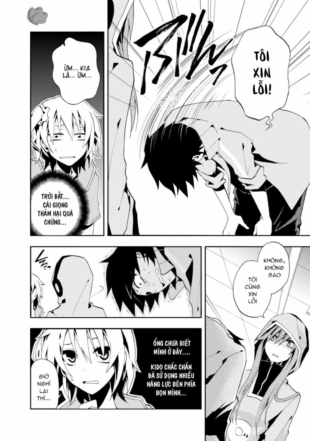 Kagerou Daze: Chapter 5: Mekakushi Code II