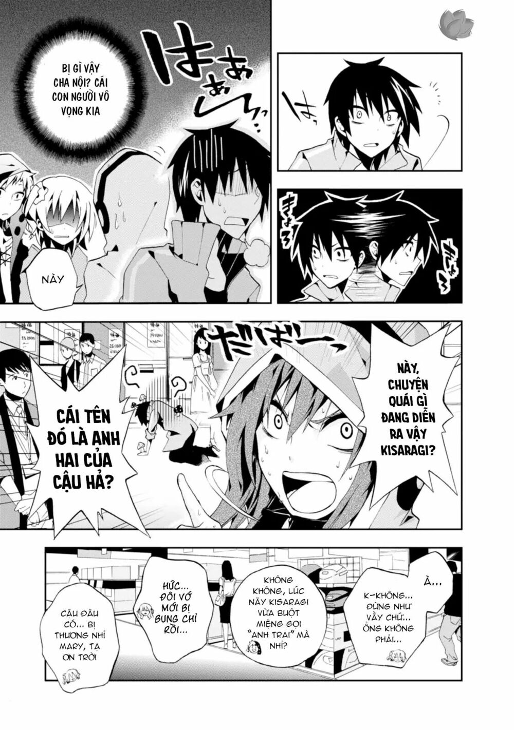 Kagerou Daze: Chapter 5: Mekakushi Code II