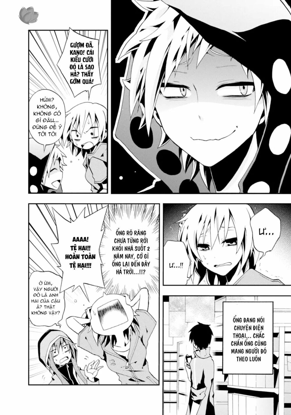 Kagerou Daze: Chapter 5: Mekakushi Code II