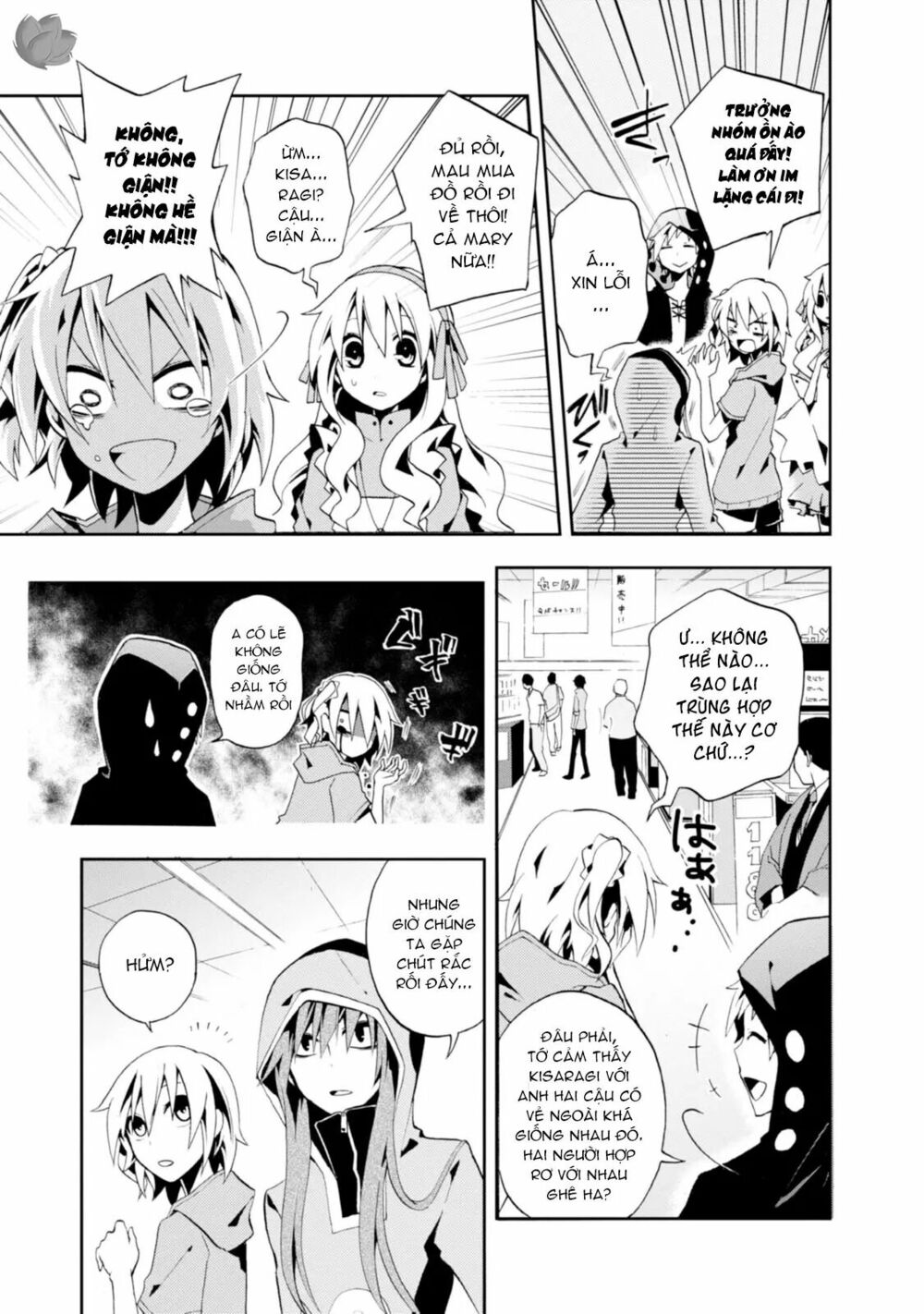 Kagerou Daze: Chapter 5: Mekakushi Code II