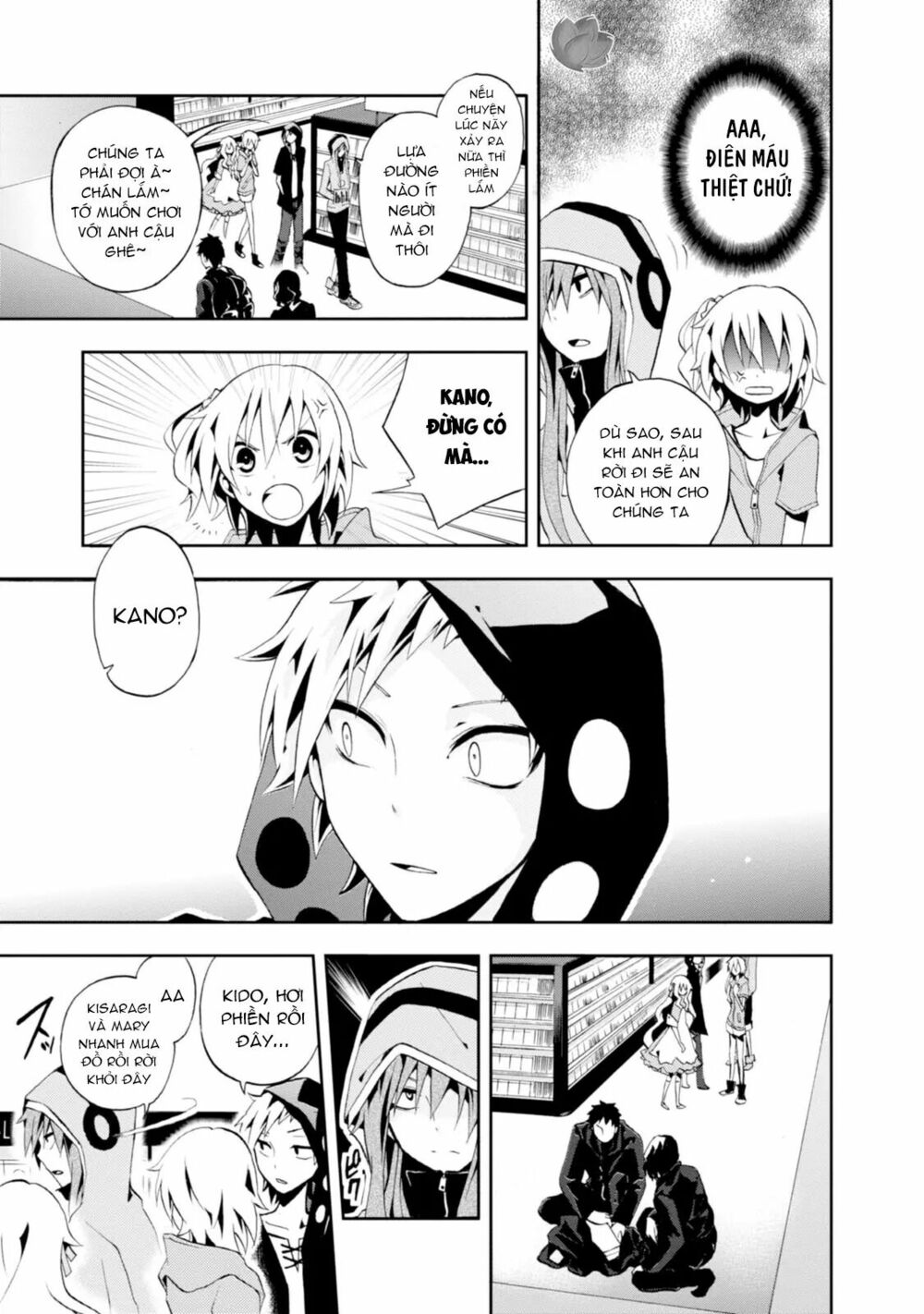 Kagerou Daze: Chapter 5: Mekakushi Code II