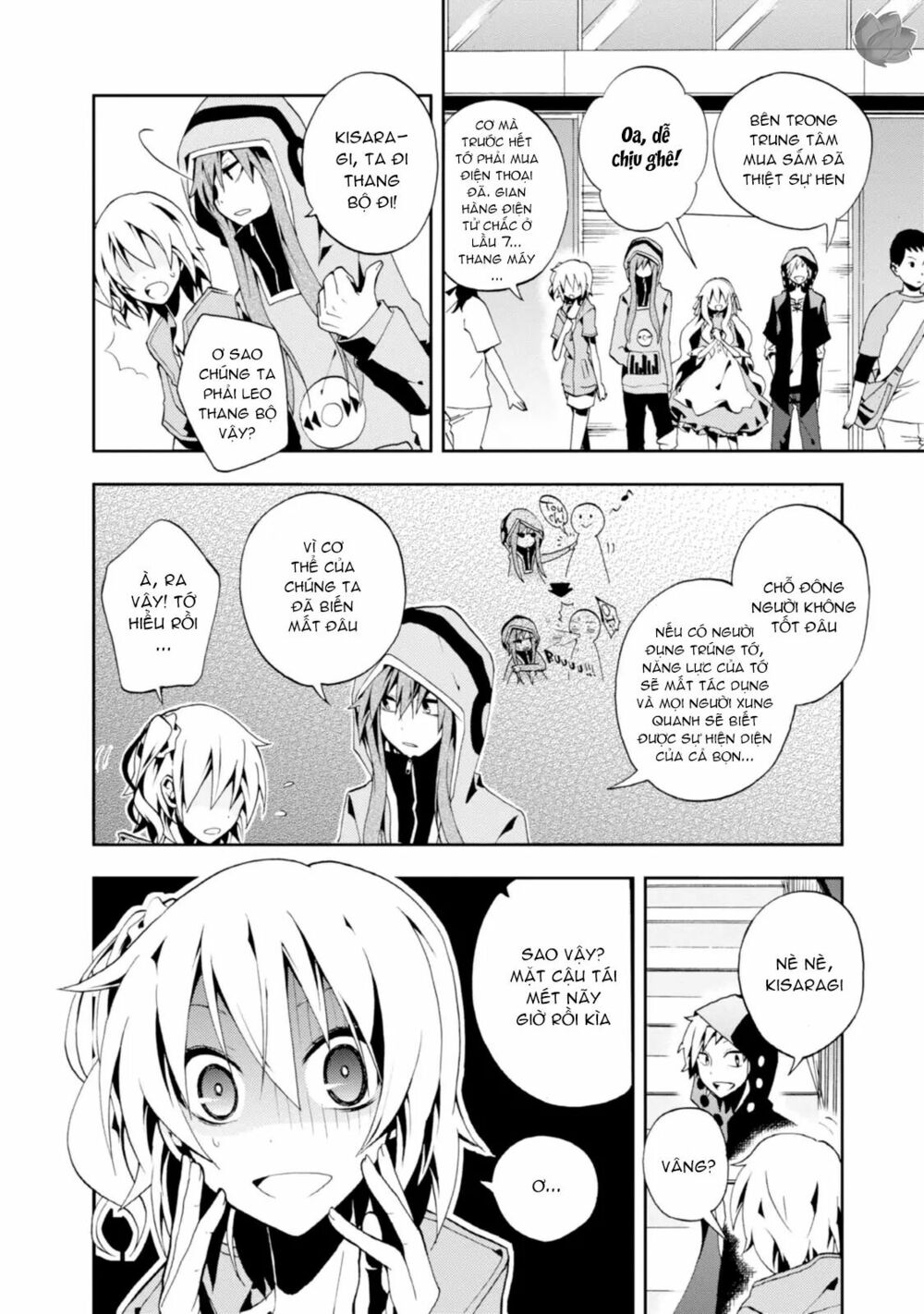 Kagerou Daze: Chapter 5: Mekakushi Code II