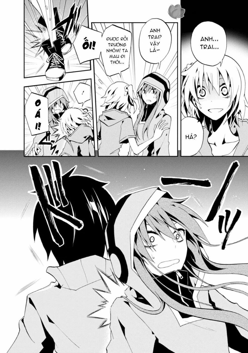 Kagerou Daze: Chapter 5: Mekakushi Code II
