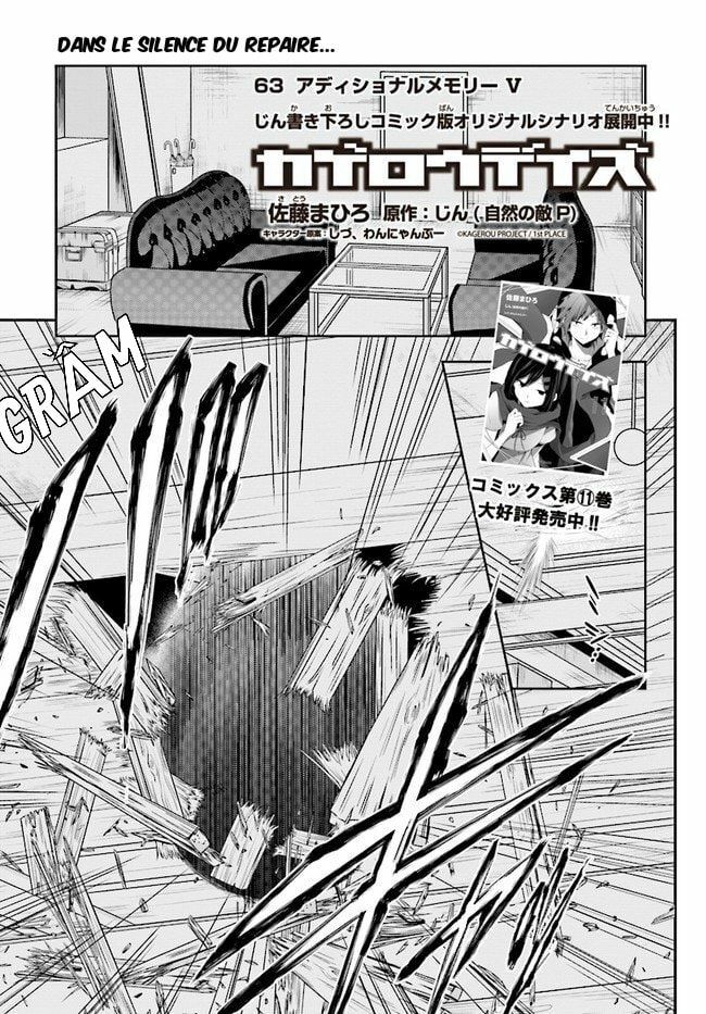 Kagerou Daze: Chapter 63: Additional V